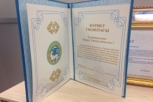 16-12-2011 Honor certificate